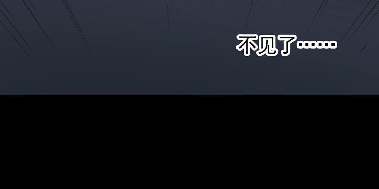 第233话 AR惊魂 下83