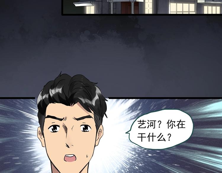 第267话 为他而变 中44