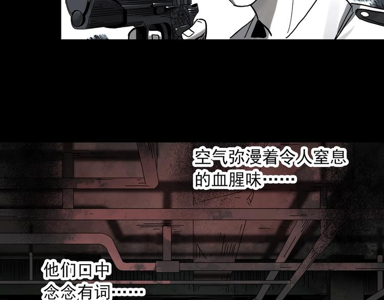 第326话 恶魔换脸术（九）9