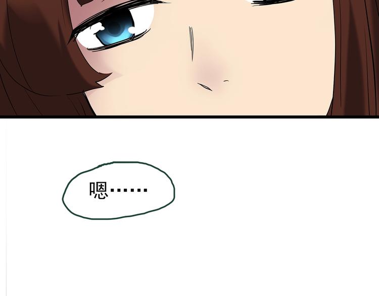 第247话 转世 中四66