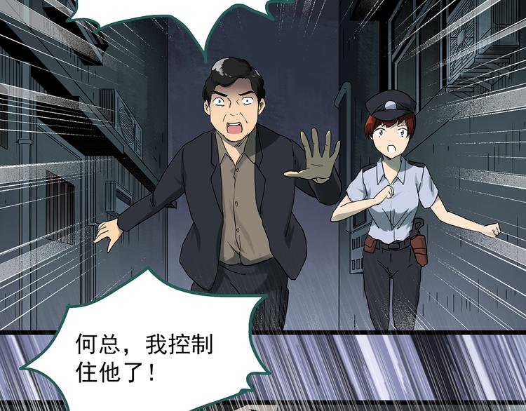 第290话 咚！（9）57