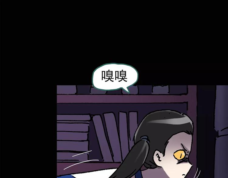 第82话 蛇之诅咒（十四）52