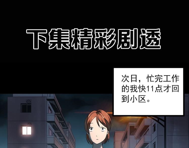 第356话 喜好推送113