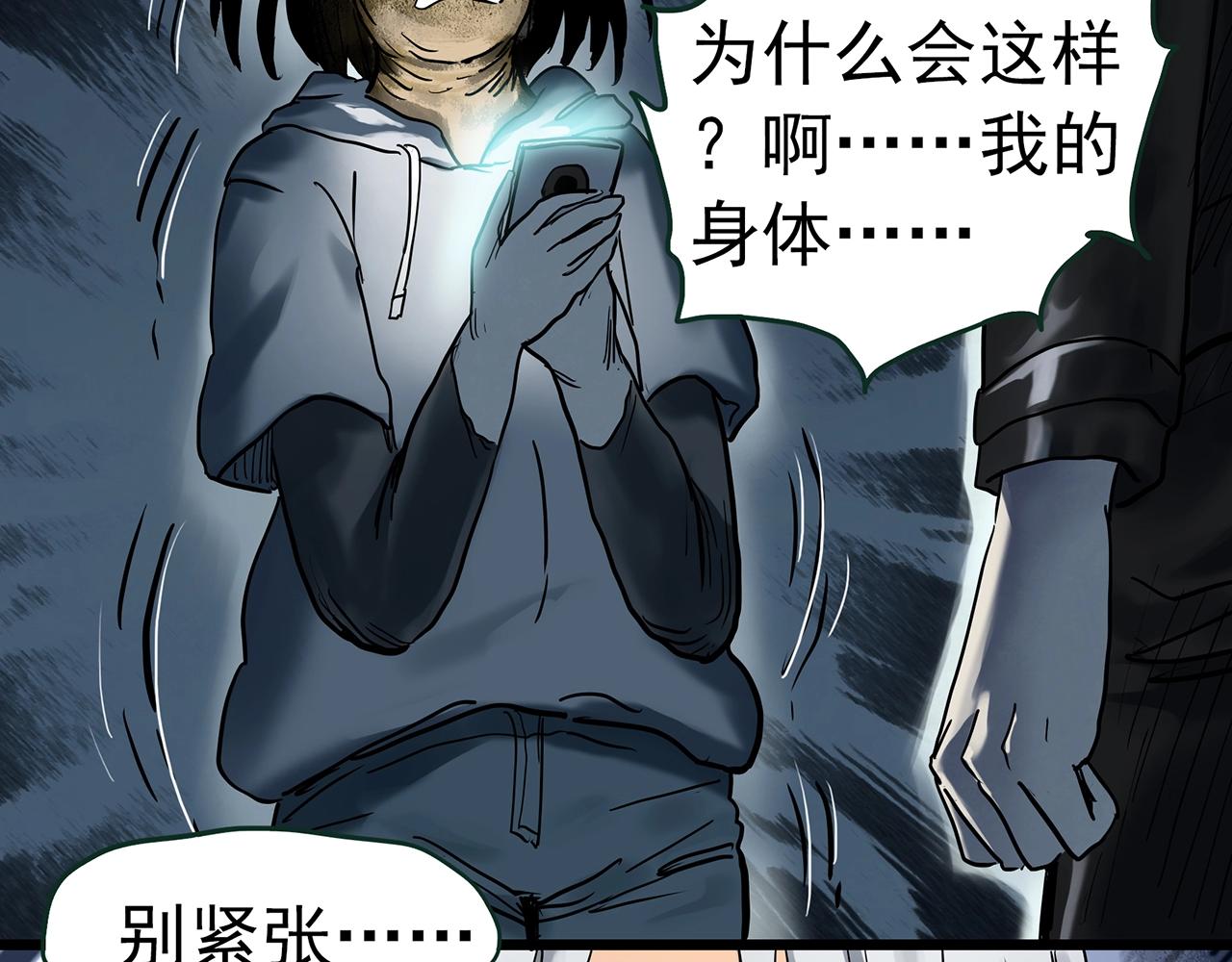 第432话 颜控帝国74