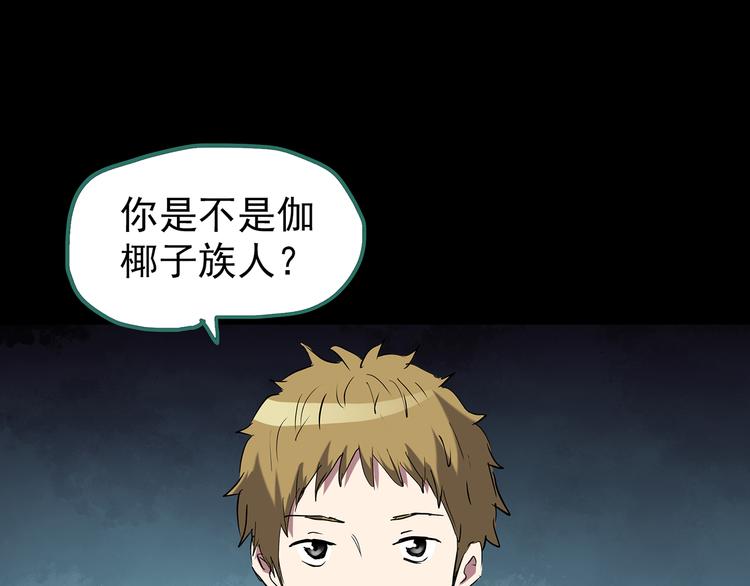 第178话 爱的纹身96