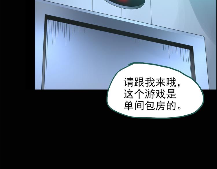 第139话 VR游戏 上52