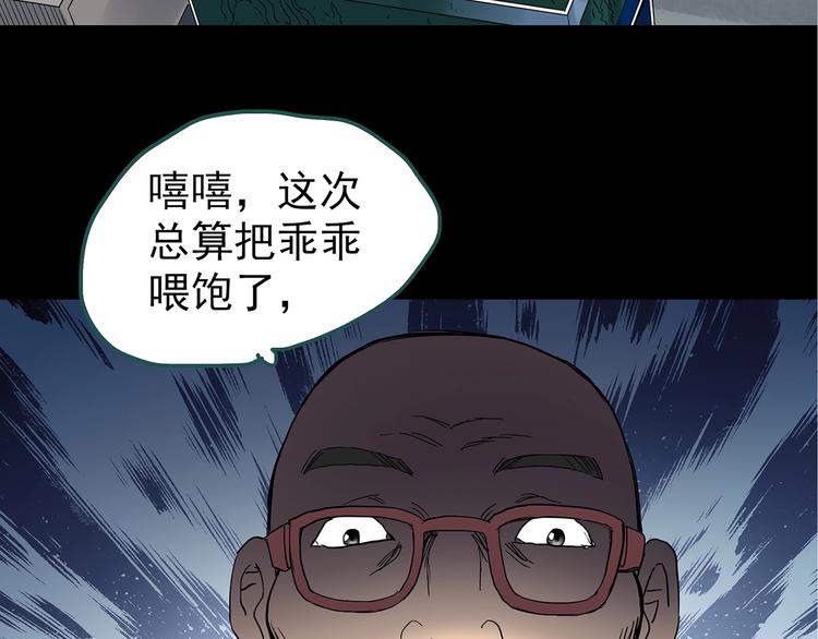 第240话 渗水 下72