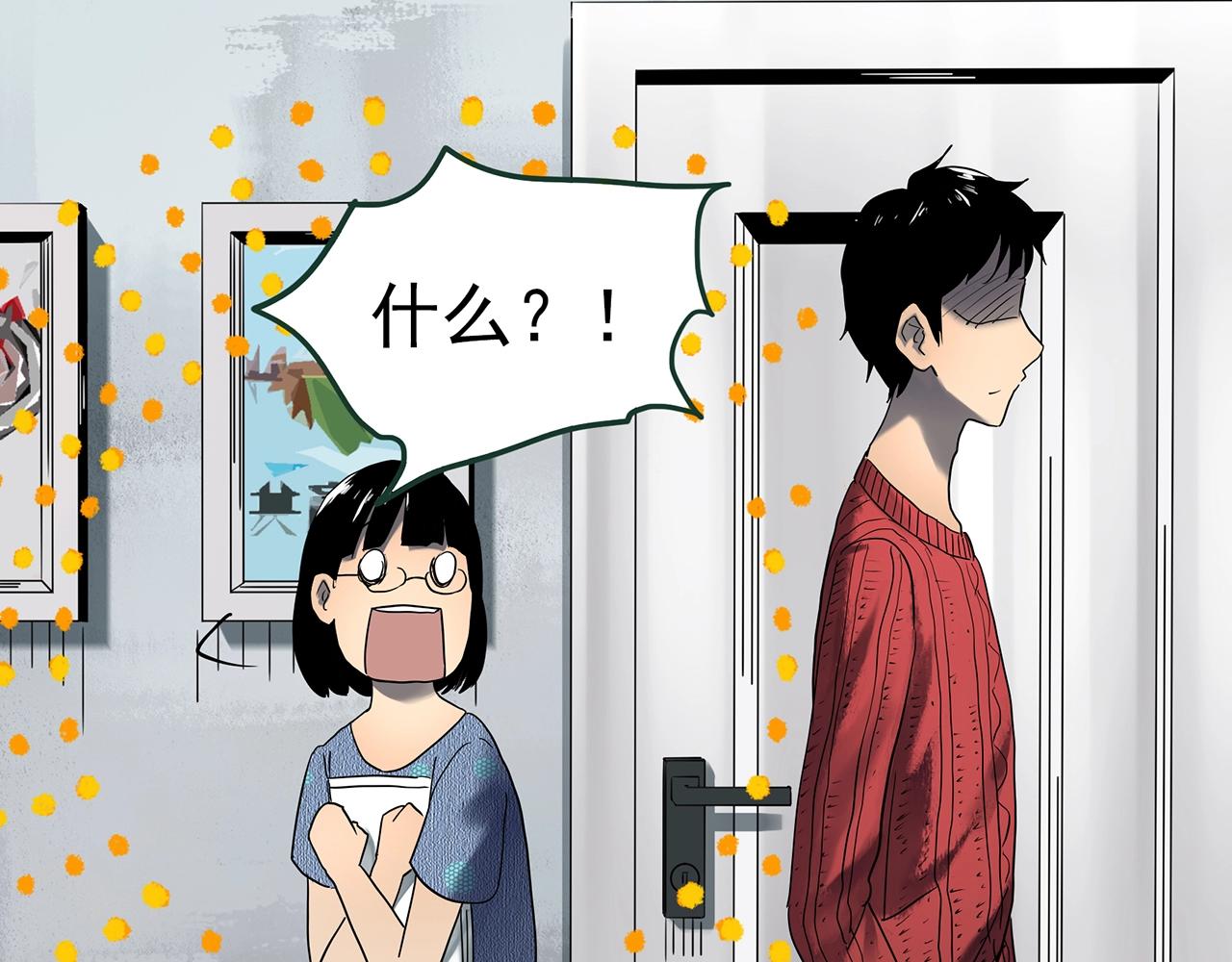 第430话 红色毛线衣50
