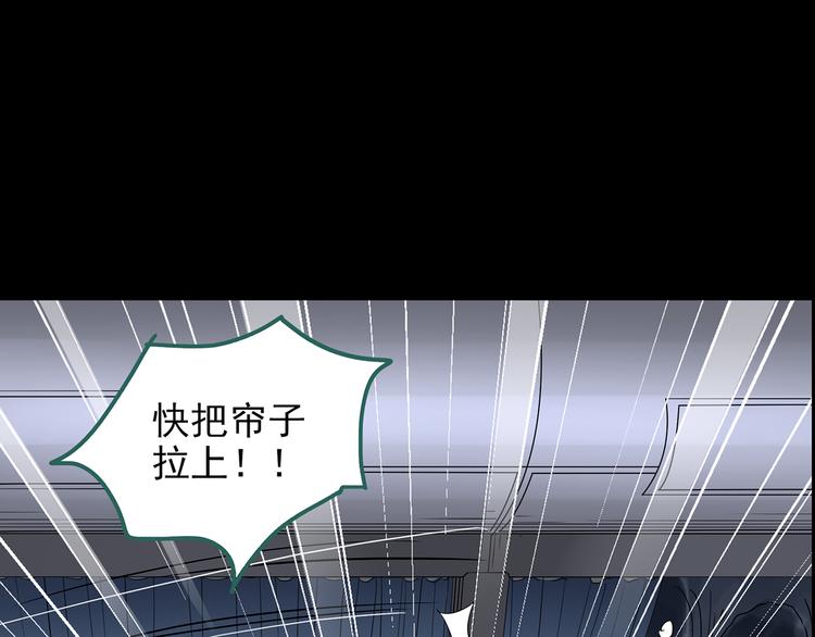 第179话 雾魇怪形 上63