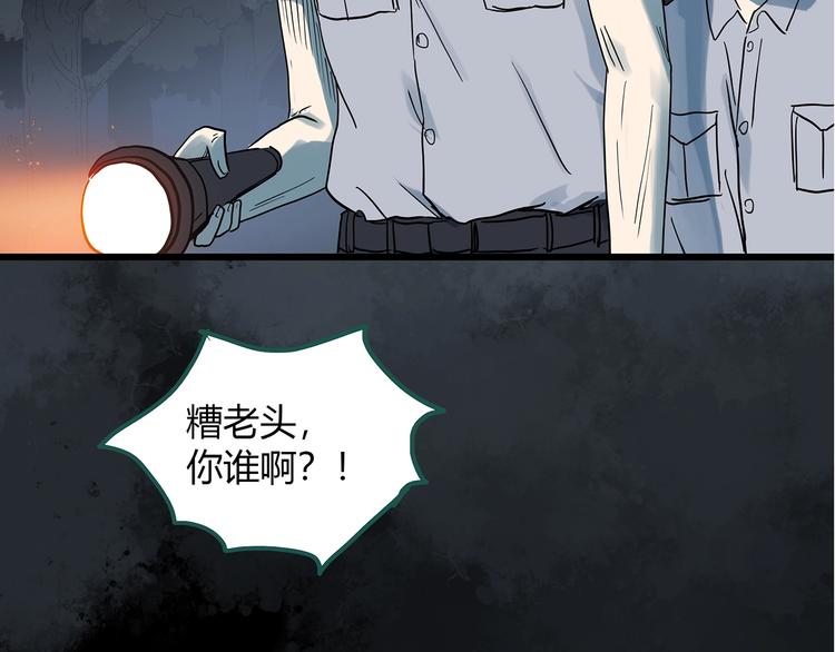 第280话 等候恋人（8）72