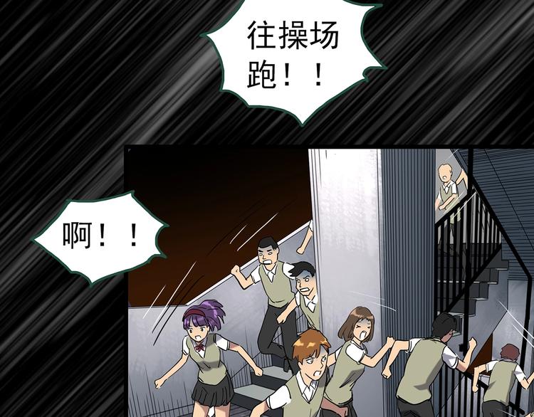 第265话 背筐婆婆！63