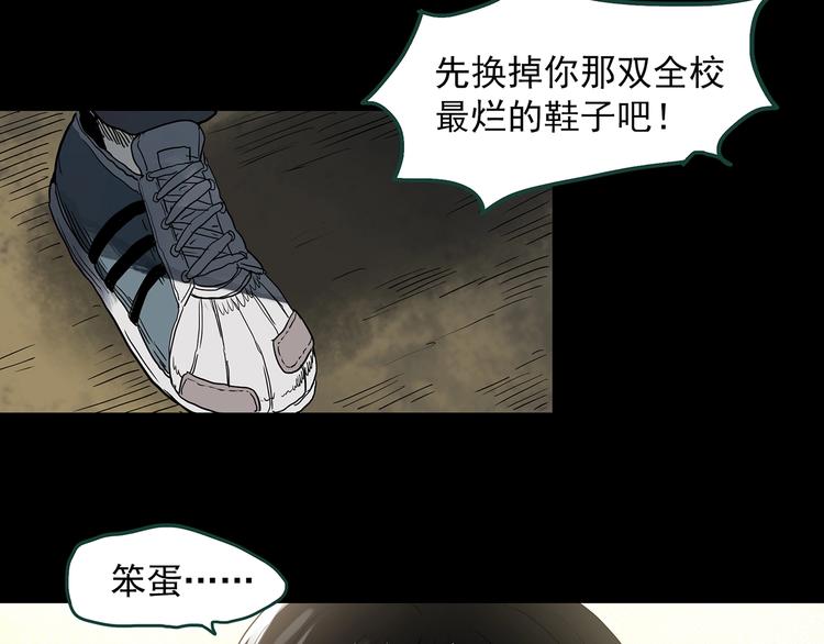 第326话 恶魔换脸术（九）59