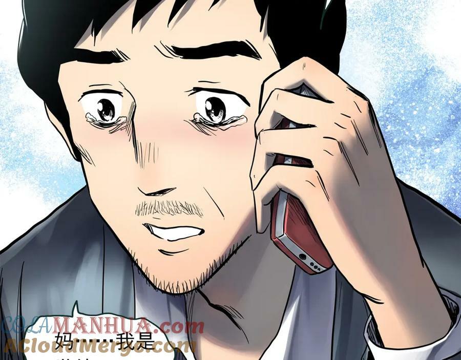 第455话 草坡上的男子【中】60