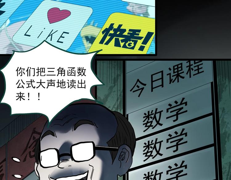 第355话 龙舟镇128