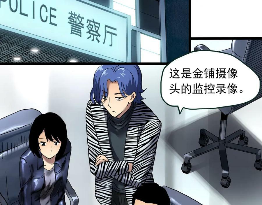第465话 上身一分钟【三】41