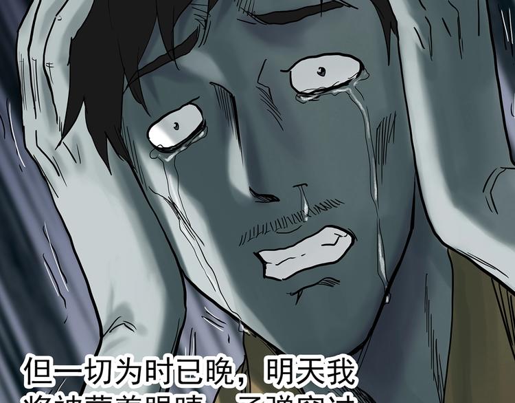 第332话 洞（上）46