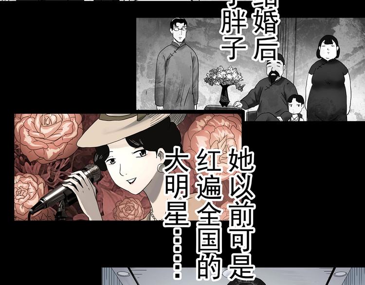 第362话 月嫂奇事88