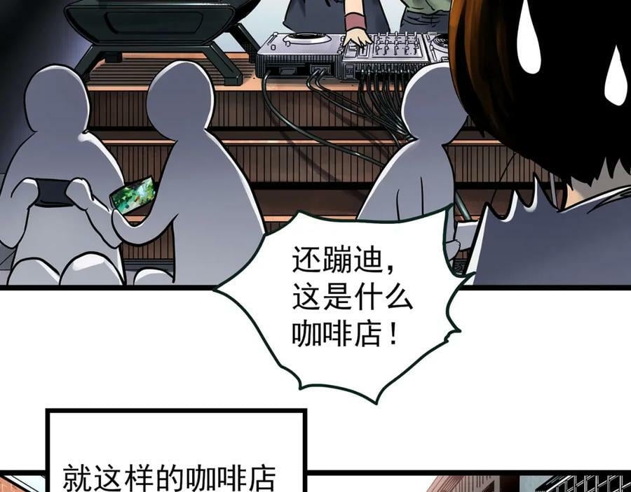 第454话 草坡上的男子【上】8