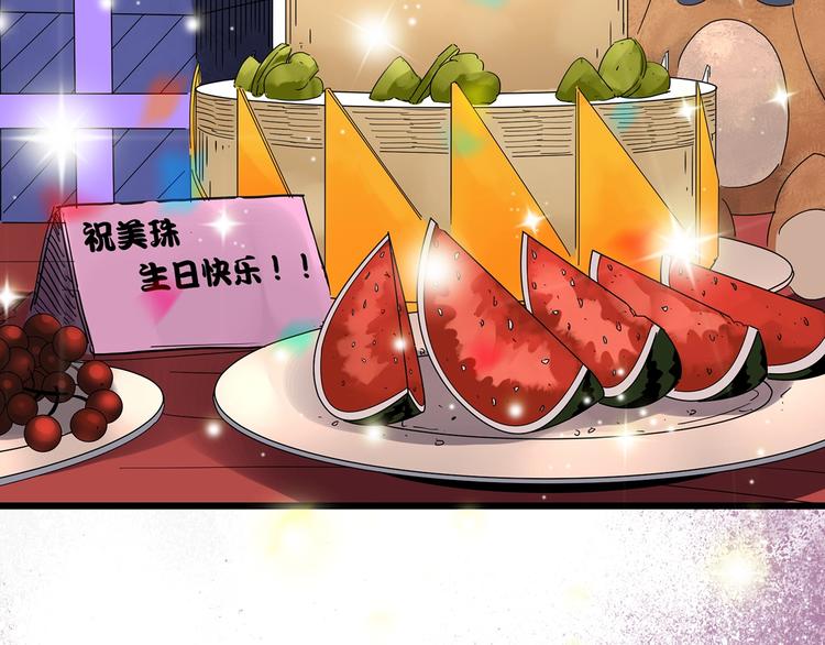 第251话 预言梦119