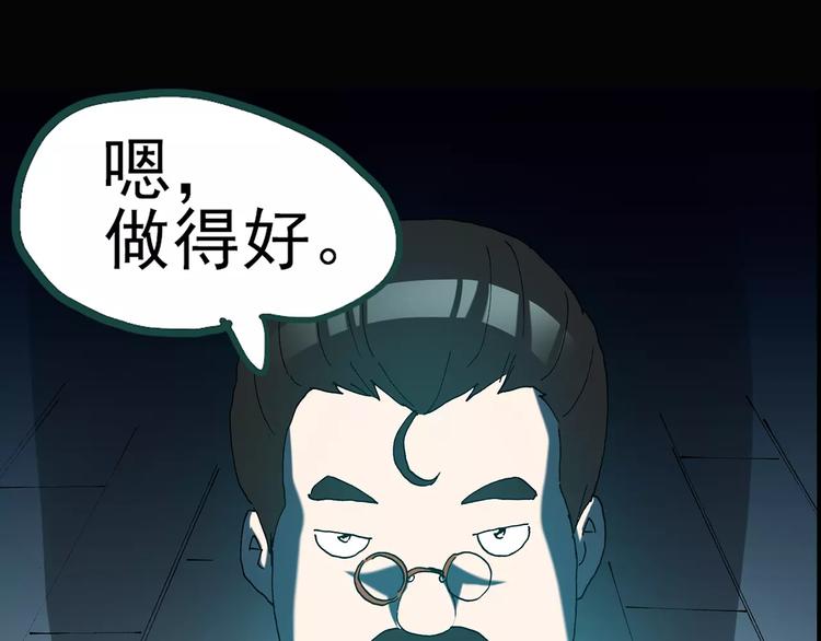 第94话 镜头里的恶魔 中586