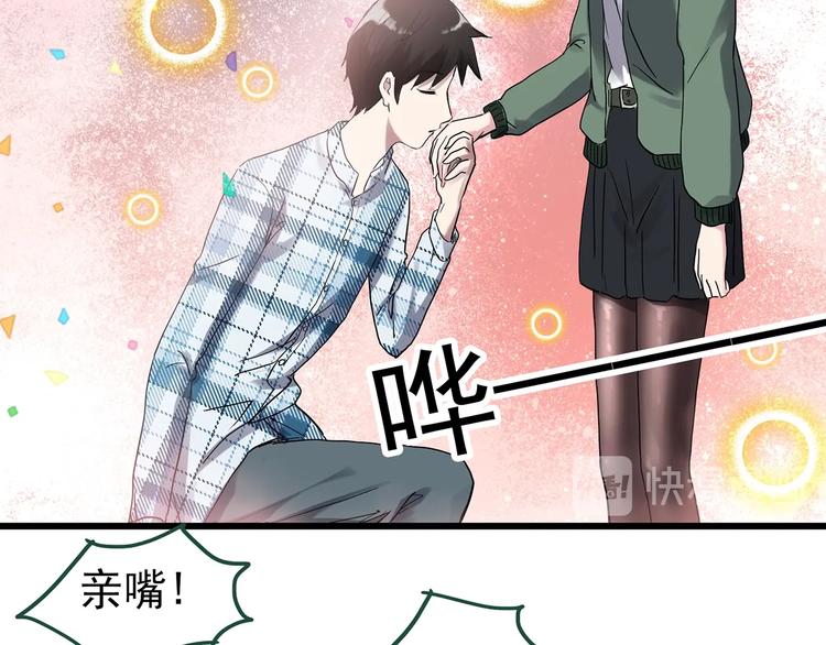 第276话 等候恋人（4）31