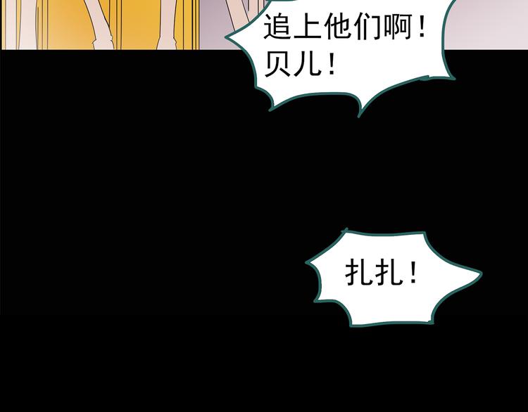 第151话 怪之狗 终34