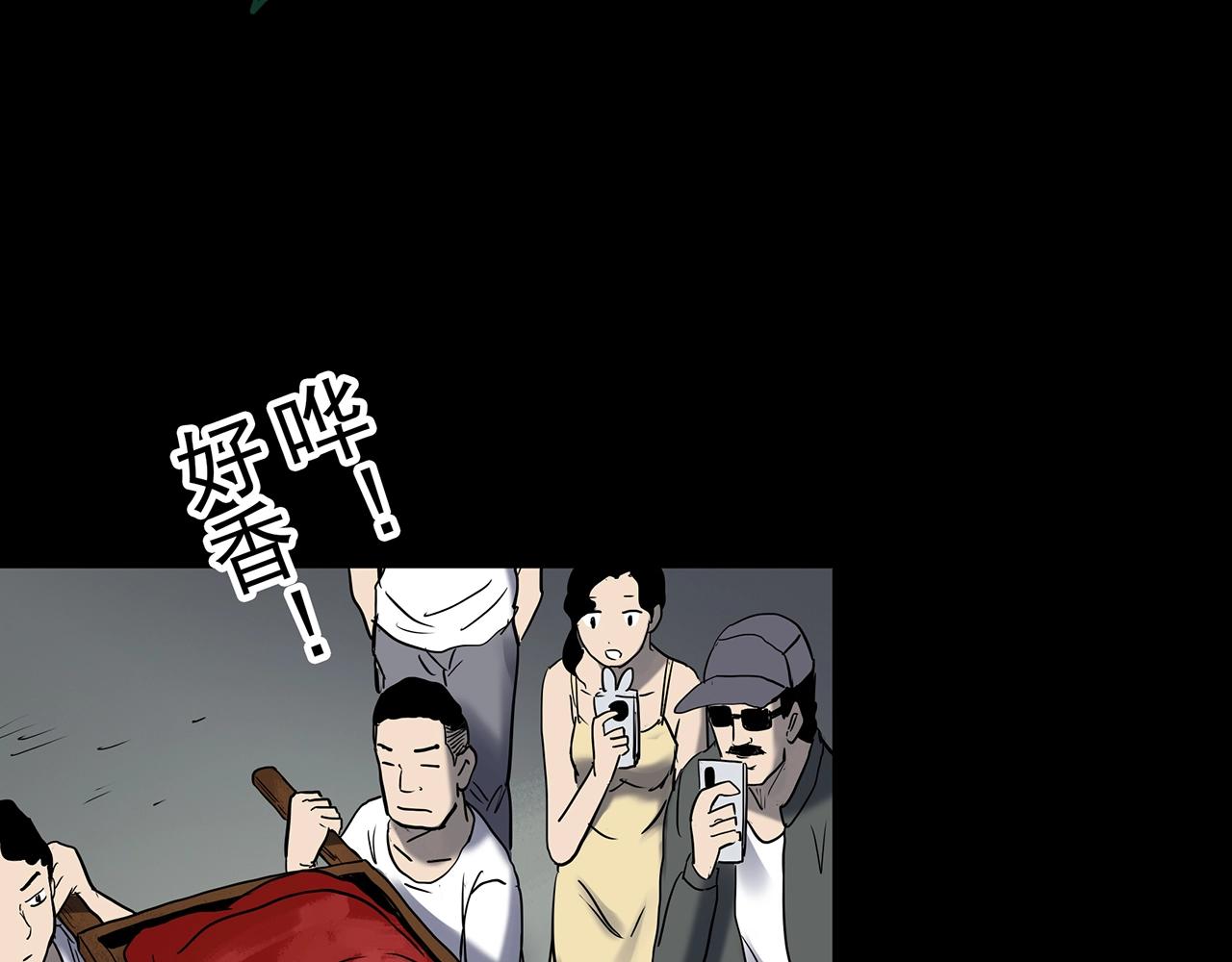 第440话 无头村之假头94