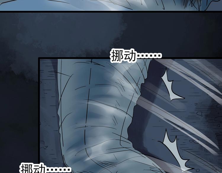 第238话 装修 下13