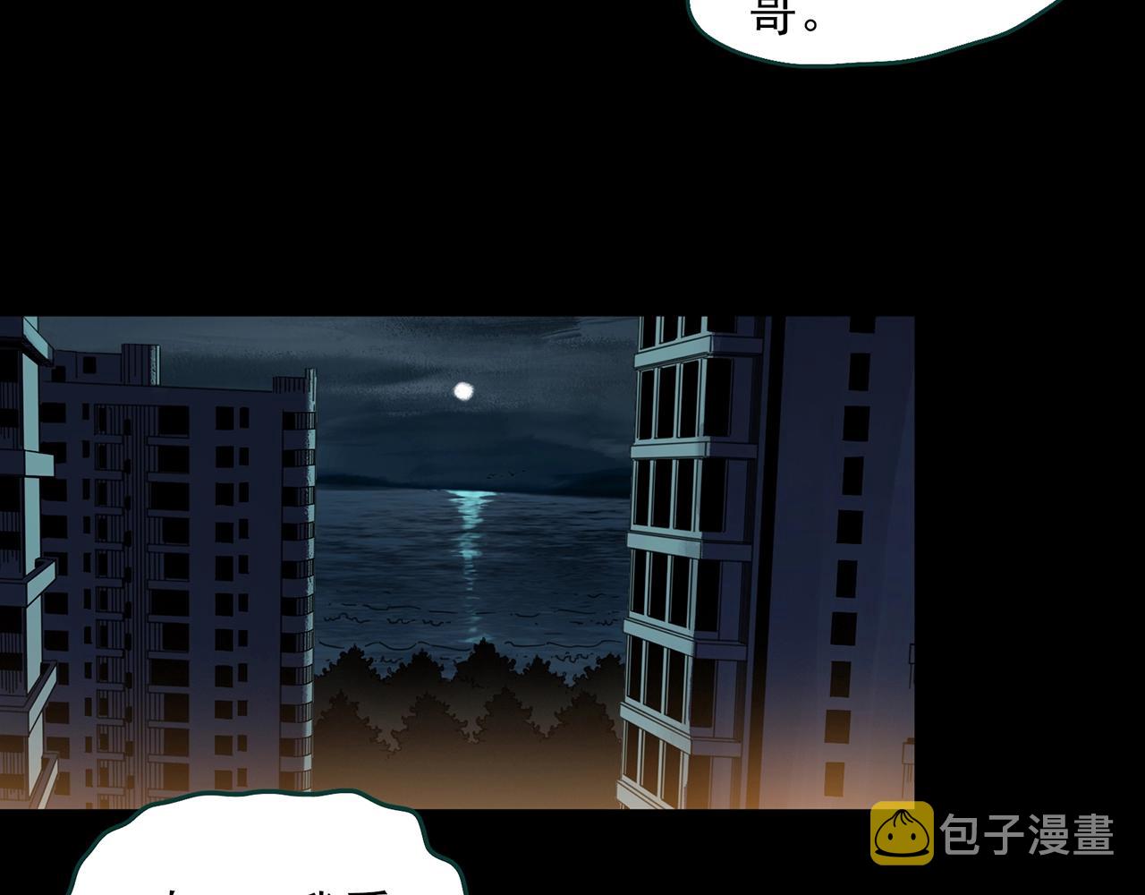 第382话 被下物语（上）44