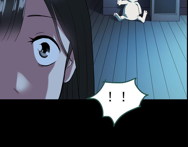第145话 怪之狗 四21