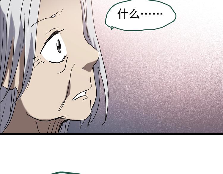 第243话 转世 上53
