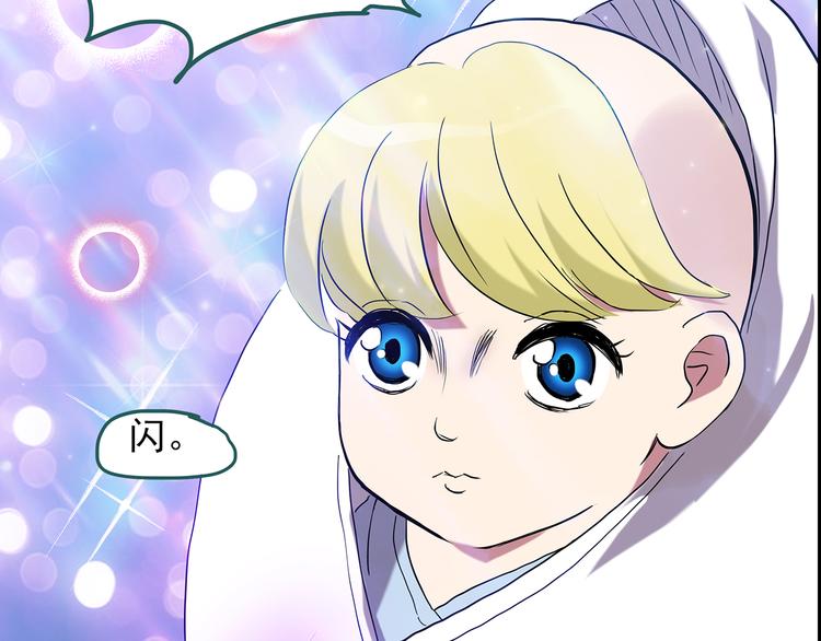 第152话 定制婴儿42