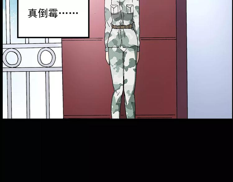第46话 军训那时我们未认识439
