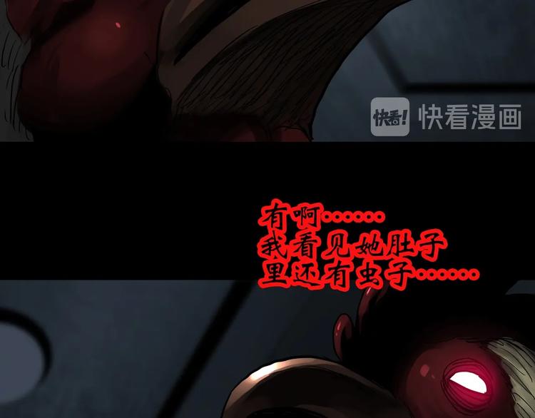第314话 小怪奇绿灯鬼等39