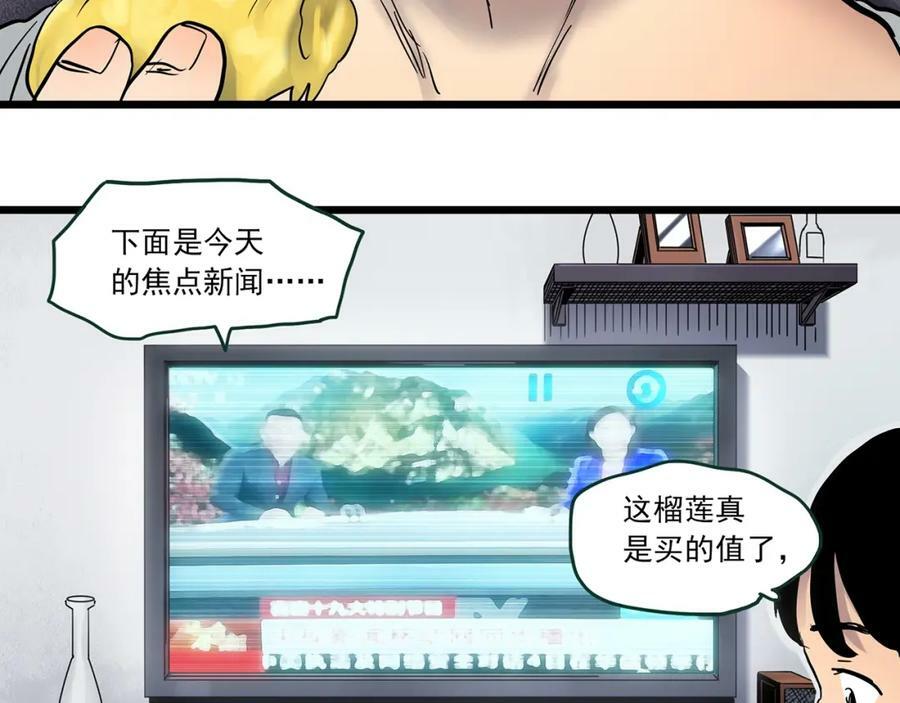 第463话 上身一分钟【一】54