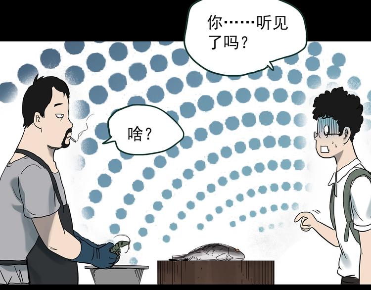 第364话 助手的超能力85