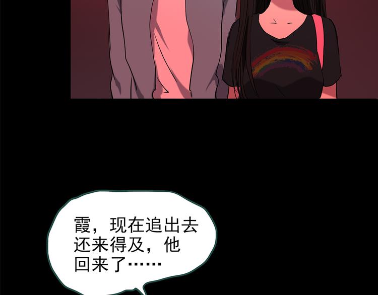 第148话 怪之狗 七46