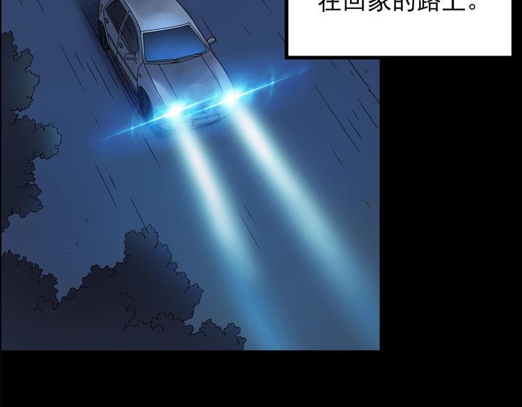 第203话 山间洗衣店（下）70