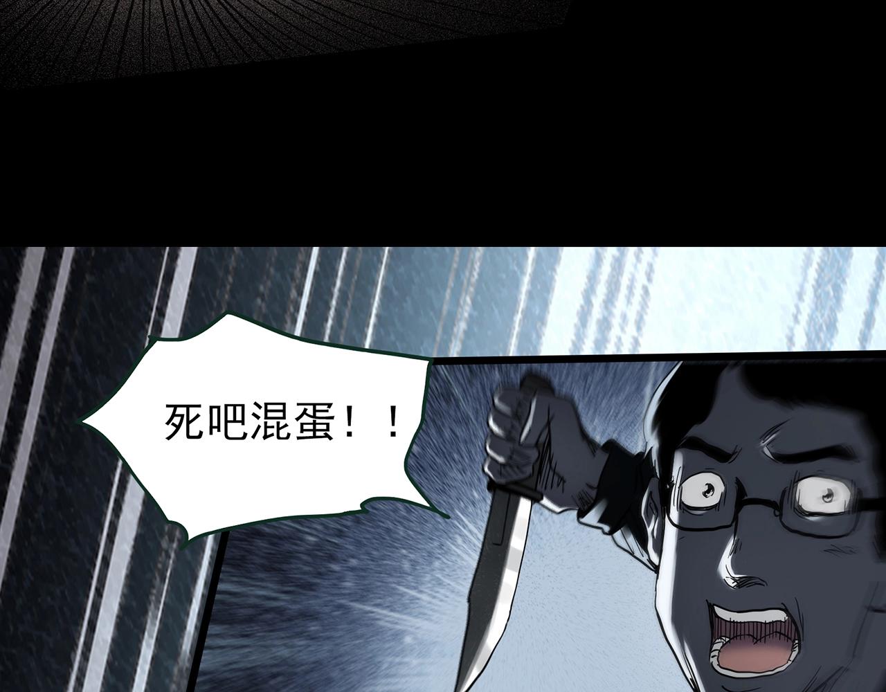 第434话 死丘之禁入地带71