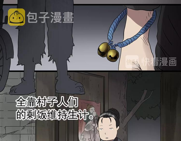 第226话 遗失的记忆（十）14