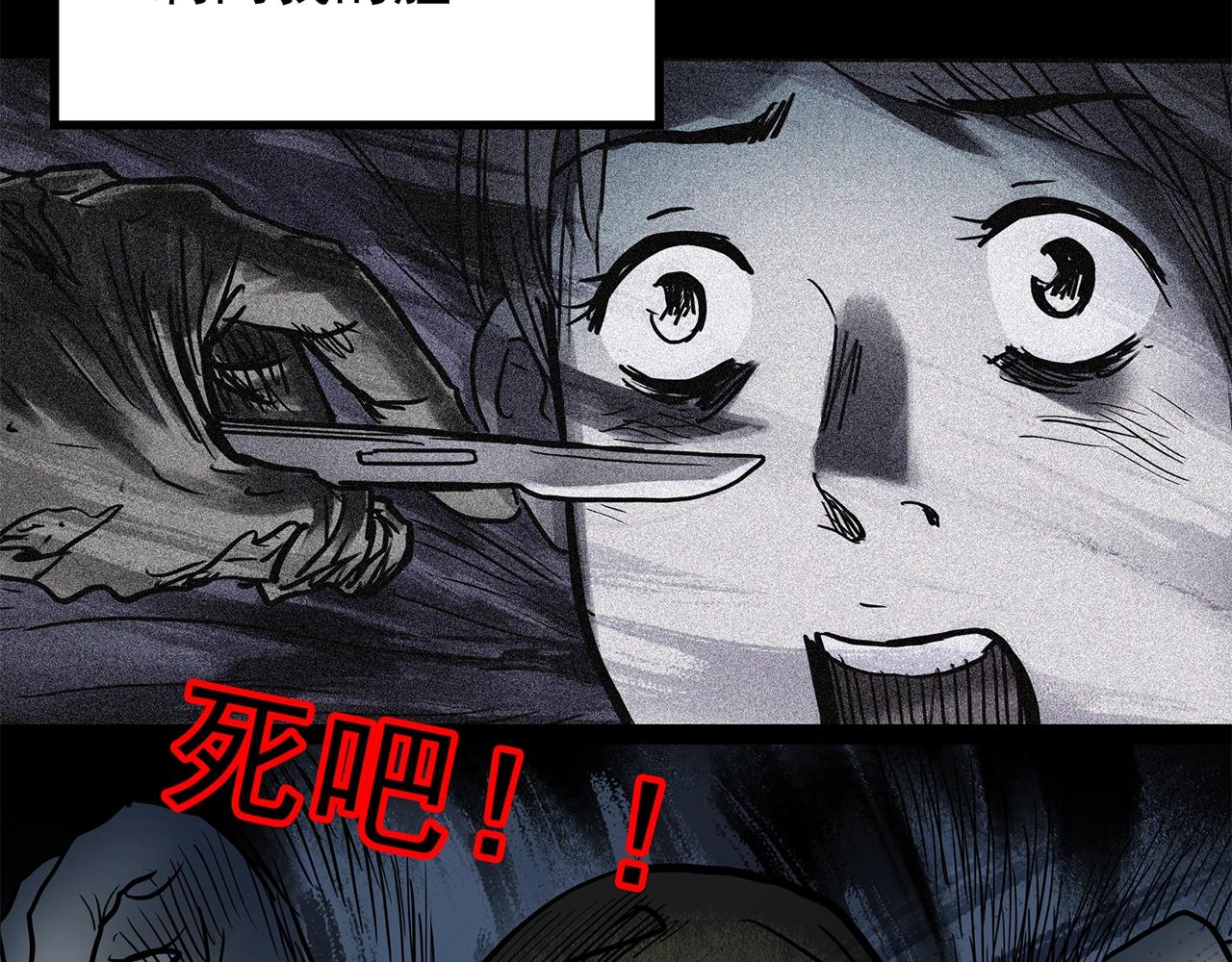 第442话 无头村之故乡回忆53