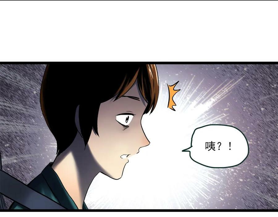 第456话 草坡上的男子【下】77