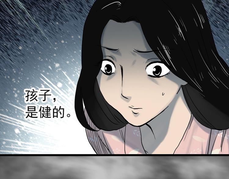 第331话 贞节橄榄树（下）22