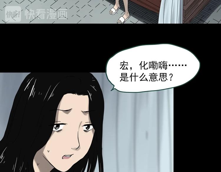 第330话 贞节橄榄树（上）121