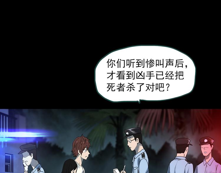 第338话 直播目击证人（下）15