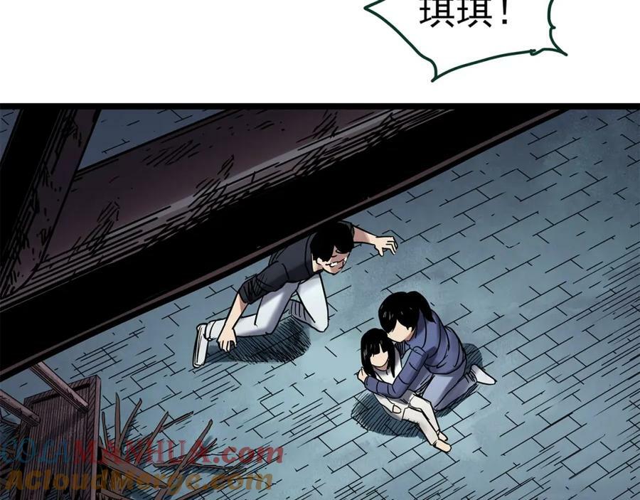 第462话 恶嫲【下】116