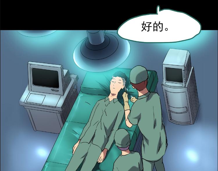 第195话 麻药综合征 上37