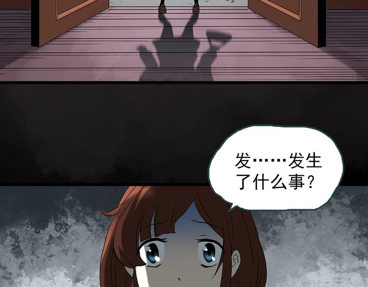 第247话 转世 中四6