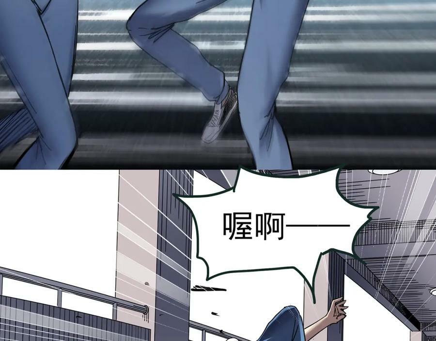 第469话 上身一分钟【八】30