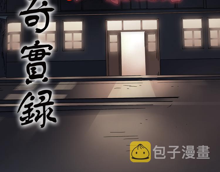 第107话 云来饭店 中1